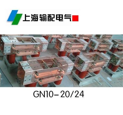 【gn22-12高压隔离开关价格_gn22-12高压隔离开关厂家】- 