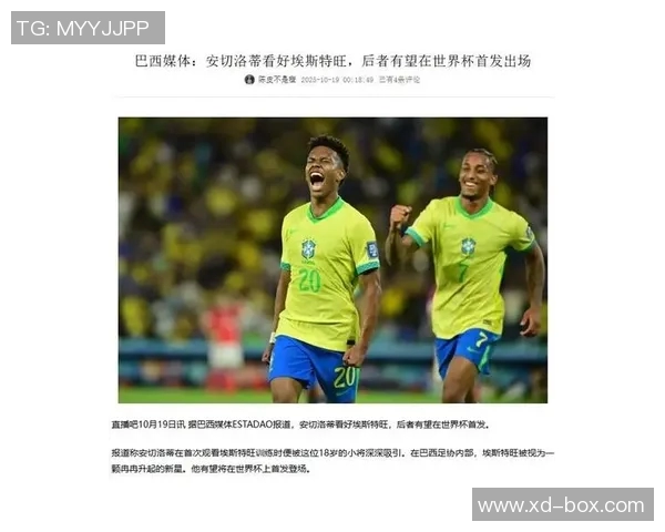 2023年足球明星新人排名揭晓新秀表现引发热议 2023年足球明星新人排名揭晓新秀表现引发热议