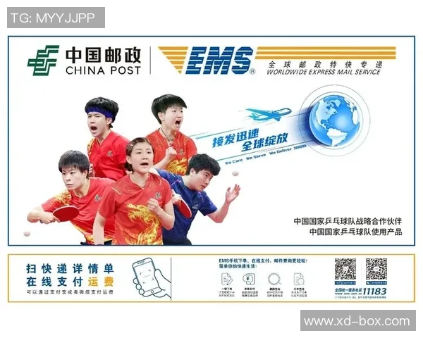 深圳乒乓球队的阵地战解析与未来发展展望