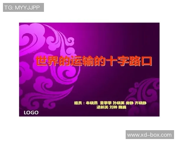 赛后分析：上海篮球队与重庆篮球队的比赛节奏与战术对比探讨