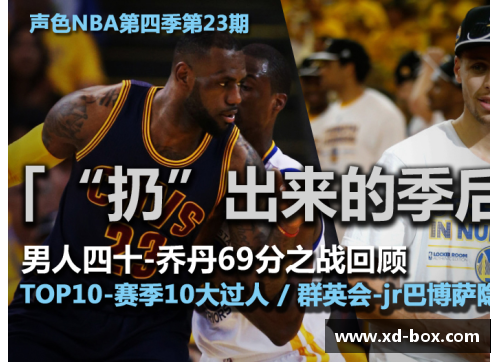 新浪NBA直播异常：无法观看的原因及解决方法